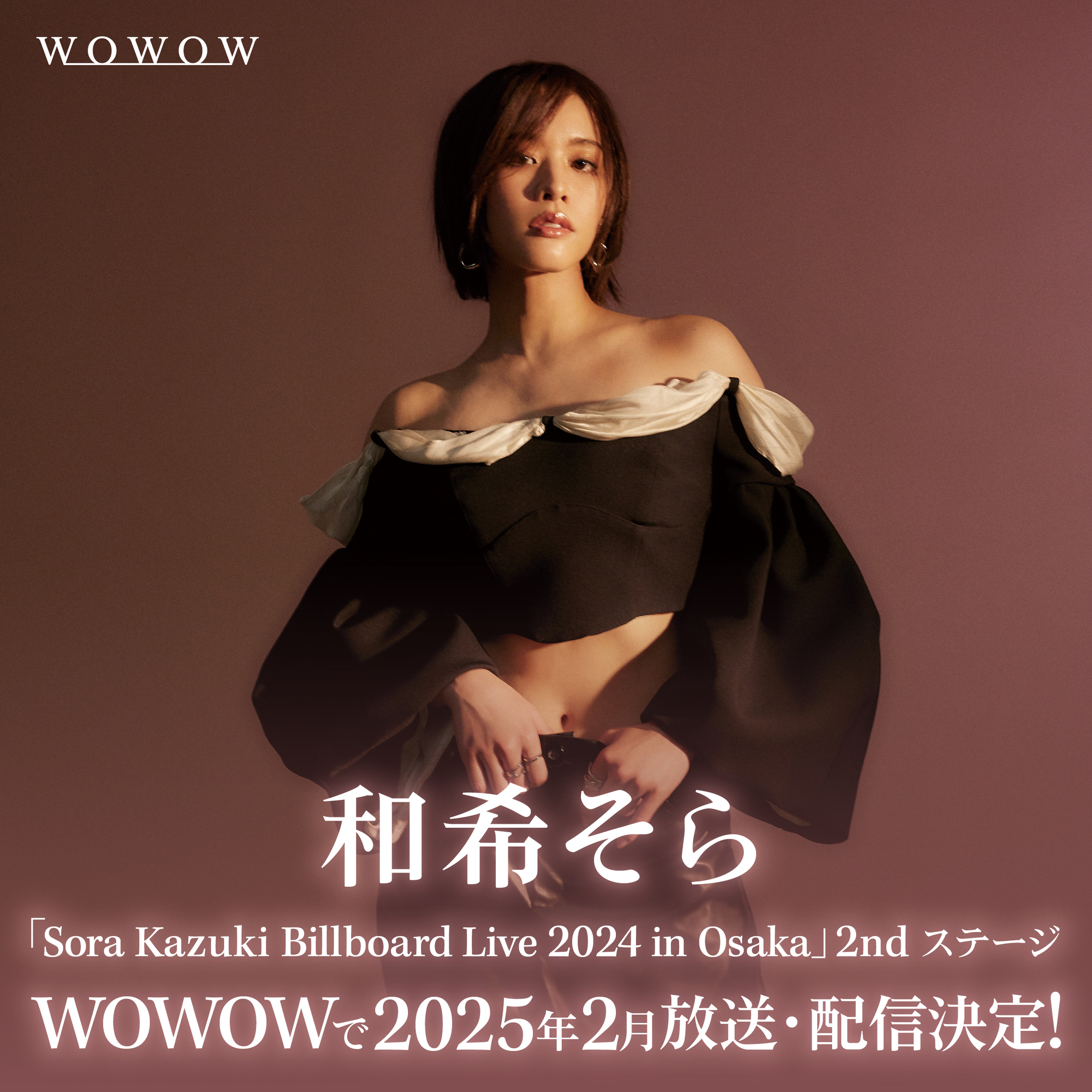 Sora Kazuki Billboard Live 2024 in Osaka」2ndステージ 2025年