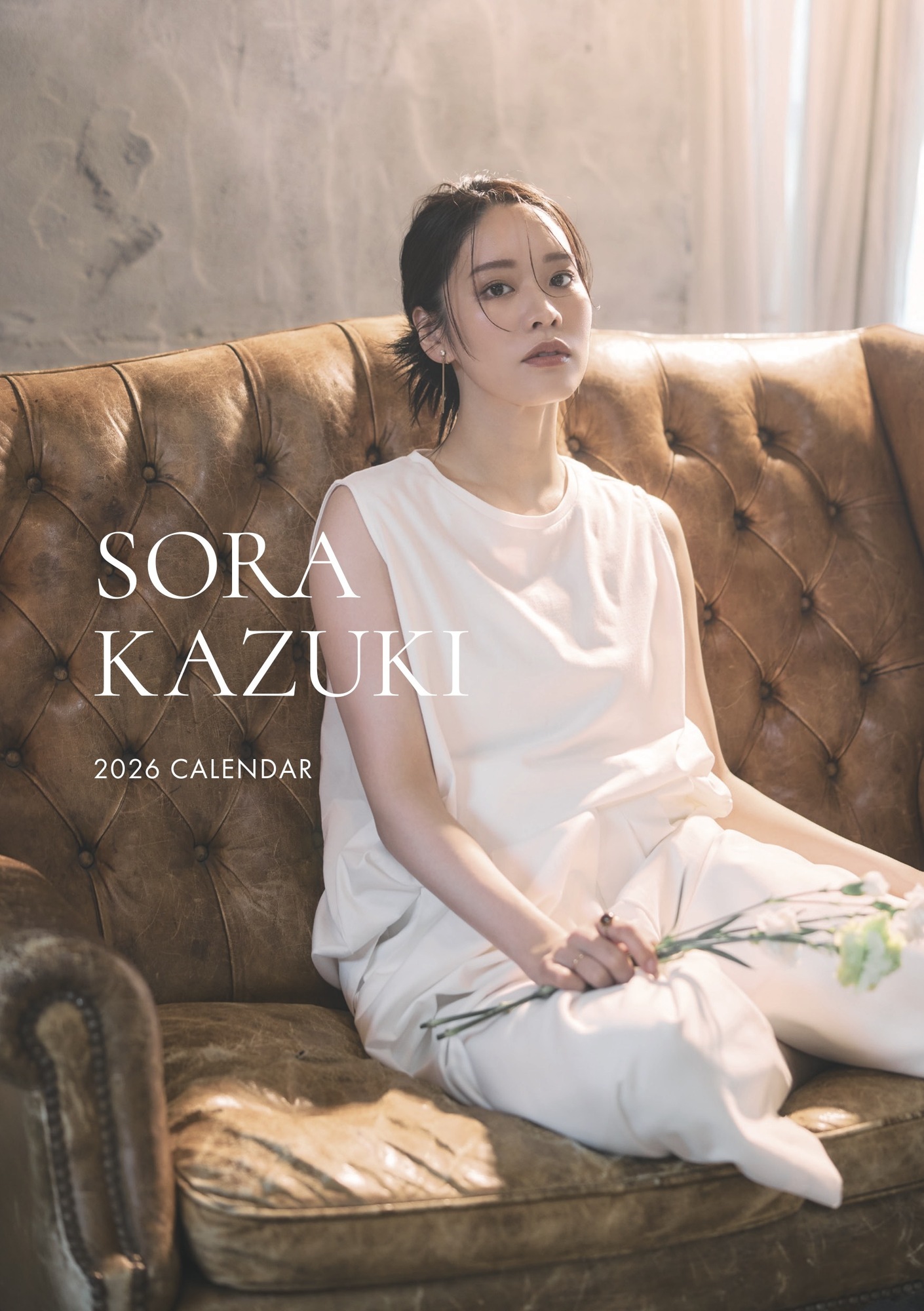 和希そら 2026カレンダー」予約販売のお知らせ | 和希そら 公式ファン