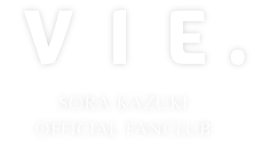 和希そら 公式ファンクラブ Vie.